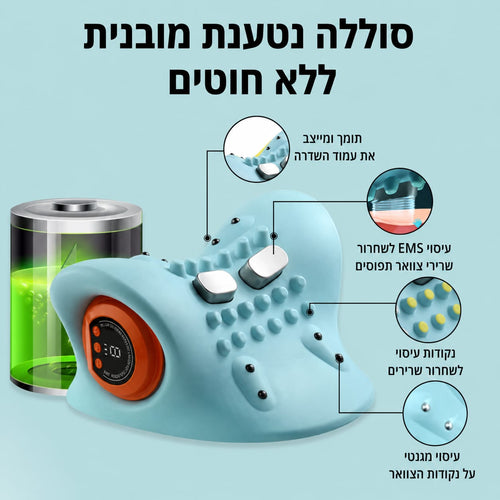 NeckFix EMS מכשיר עיסוי טיפולי לצאוור ולגב